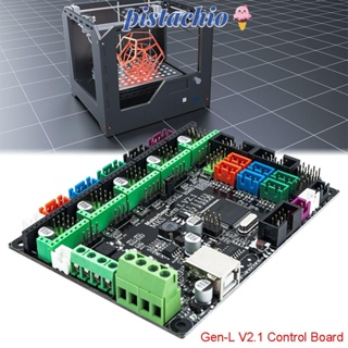 เมนบอร์ดควบคุม PCB ทนทาน สําหรับเครื่องพิมพ์ 3D