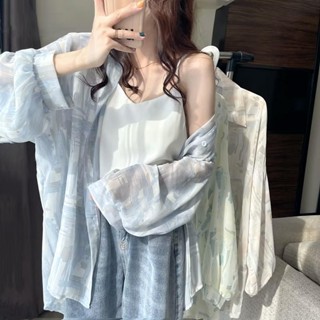 Lune_Grace.W238#เสื้อคลุมชีฟองแขนยาว มัดย้อมสไตล์เกาหลี เสื้อกันแดดแฟชั่นวัยรุ่น สีสวยมาก
