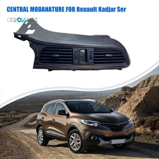 ช่องแอร์ แดชบอร์ด แม่พิมพ์กลาง 687509788R สําหรับ Renault Kadjar Ser 250629 687500613R