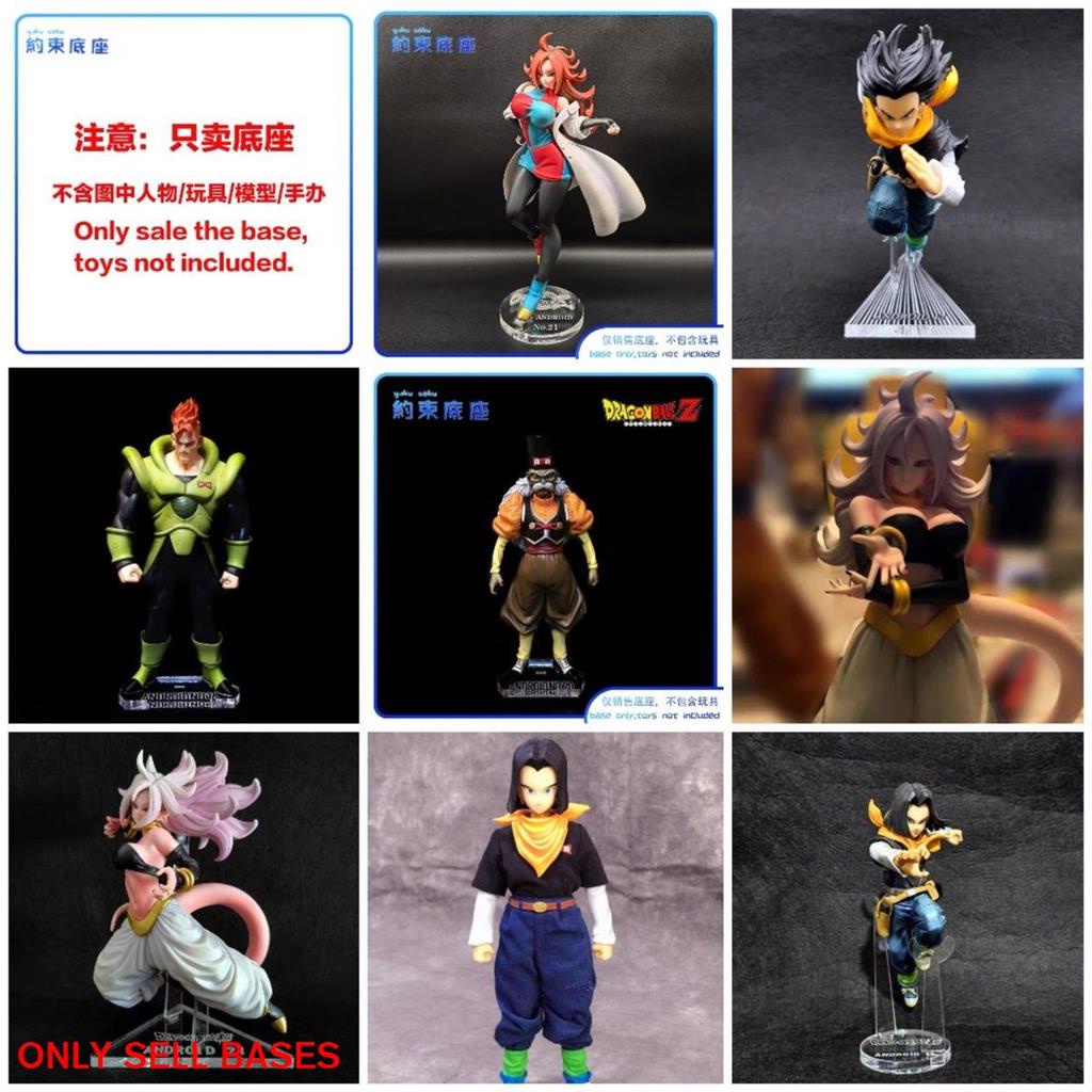 ฐานฟิกเกอร์อะคริลิค รูป Dragon Ball No.16 No.17 No.20 No.21