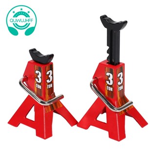 แจ็คโลหะ 3 ตัน ปรับความสูงได้ สําหรับรถไต่หินบังคับ 1/10 TRX4 D90 CC01 2 ชิ้น