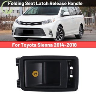 อะไหล่มือจับที่นั่งรถยนต์ พับได้ 72909-08011 แบบเปลี่ยน สําหรับ Toyota Sienna 2014-2018 1 ชิ้น