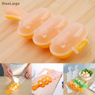 [RiseLarge] ใหม่ แม่พิมพ์ข้าวปั้น ซูชิ ข้าวปั้น เบนโตะ DIY อุปกรณ์เสริม สําหรับตกแต่งอาหารกลางวันเด็ก 2 ชิ้น ต่อชุด