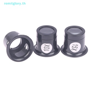 Remitglory แว่นขยาย 5X 10X 15X 20X พร้อมเลนส์แว่นตา อุปกรณ์เสริม สําหรับซ่อมนาฬิกาข้อมือ