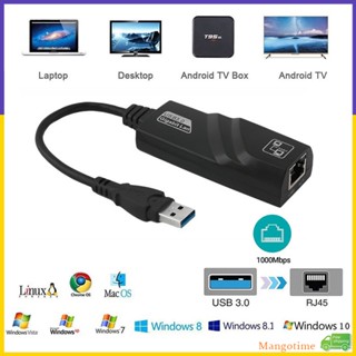 【จัดส่งรวดเร็ว】อะแดปเตอร์การ์ดเครือข่ายอีเธอร์เน็ต Usb 3.0 เป็น RJ45 10 100 1000 Mbps Gigabit LAN สําหรับ PC แล็ปท็อป TV