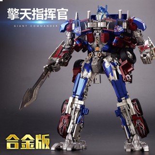 [Spot] Baihui deformation toy SS05 car alloy model robot Optimus OP column boy hand-made childrens toy