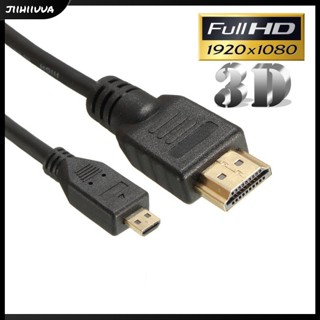 Jl- อะแดปเตอร์สายเคเบิล Micro HDMI เป็น HDMI 1080p TV AV 6 ฟุต 1.8 เมตร สําหรับโทรศัพท์มือถือ แท็บเล็ต HDTV