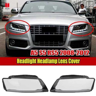 1 คู่ 8T0941030 8t0941029 ฝาครอบเลนส์ไฟหน้า แบบเปลี่ยน สําหรับ Audi A5 S5 RS5 2007-2012