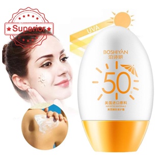 Spf50 ครีมกันแดด ให้ความชุ่มชื้น ฟื้นฟูผิว O1O4