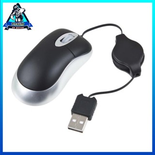 [Ready] Retractable Slim USB Optical Scroll Mouse for Laptop PC Sensor 800dpi [F/13]