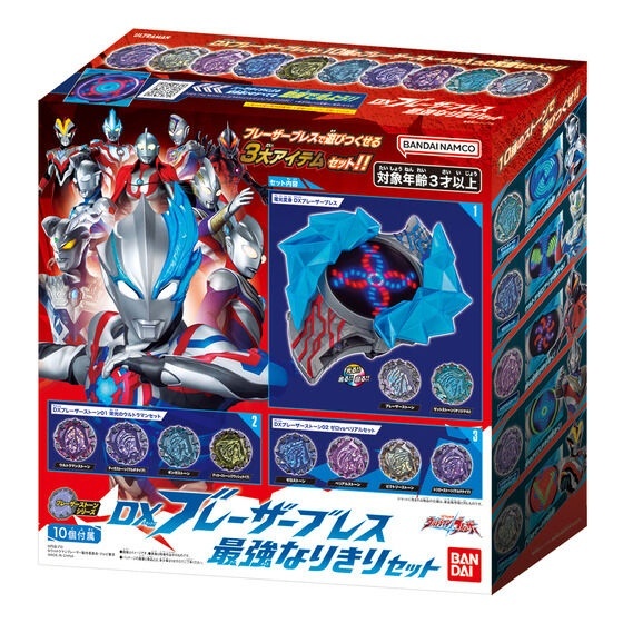 [Ready stock] Bandai Ultraman Blazer: DX Blaze Bracelet Narikiri Set