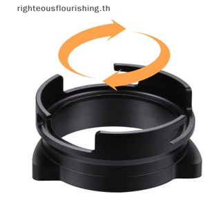 Righteousflourishs.th แหวนรับกาแฟ โลหะผสมอลูมิเนียม 54 มม. สําหรับ Breville 8 ใหม่