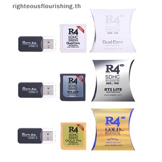 Righteousflourishs.th การ์ดหน่วยความจํา R4 SDHC 250+ สําหรับ Nintendo DS dsi และ 3ds 2ds n2dsxl