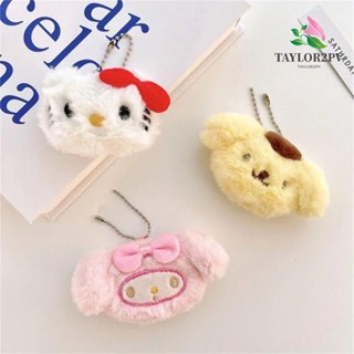 TAYLOR2PV พวงกุญแจ จี้ตุ๊กตาการ์ตูน Hello KT Pom Purin Kulomi สําหรับตกแต่งกระเป๋าเป้สะพายหลัง