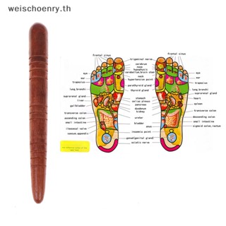 Ww แท่งไม้นวดเท้า กายภาพบําบัด เพื่อสุขภาพ