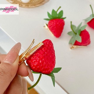 Pinkcool ใหม่ กิ๊บติดผม สตรอเบอร์รี่ น่ารัก เรซิน เครื่องประดับผม เด็กผู้หญิง หน้าม้าด้านข้าง คลิปผมหวาน เครื่องประดับผม ผ้าโพกศีรษะ ขายดี