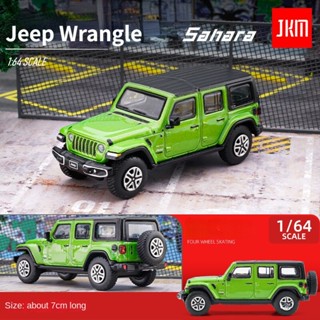 Jkm1/64 โมเดลรถยนต์ Jeep Wrangler Sahara ของเล่นสําหรับเด็กผู้ชาย ของขวัญวันเกิด