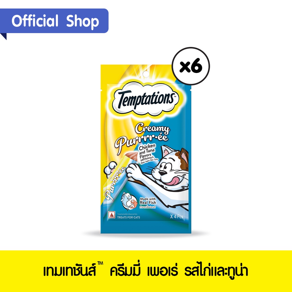 TEMPTATIONS เทมเทชันส์ ขนมแมว - ครีมมี่ เพอเร่ ขนมแมวเลีย (แพ็ก 6) 48 ก ...
