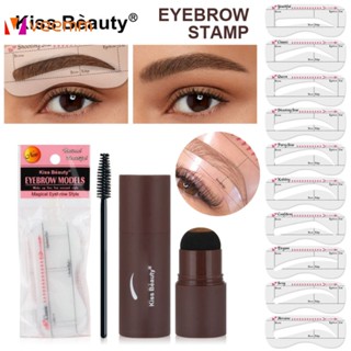 Kiss Beauty Seal Eyebrow Powder Stick Natural Repairing Holding Makeup Anti-sweat With Eyebrow Brush And Eyebrow Card Set แป้งแฮร์ไลน์ veemm