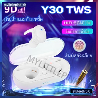 Y30 TWS4 หูฟังไร้สายบลูทูธขนาดเล็กลดเสียงรบกวนอัจฉริยะชุดหูฟังกันน้ำพร้อมไมโครโฟน