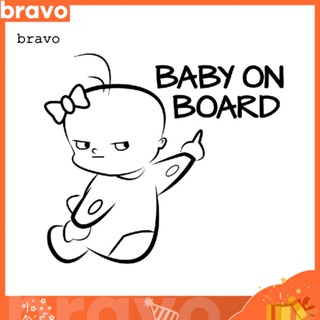 [Br] สติกเกอร์ ลายการ์ตูน Baby On Board น่ารัก สําหรับติดตกแต่งหน้าต่างรถยนต์