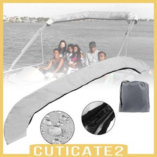 [Cuticate2] ผ้าคลุมรองเท้าบูท กันหิมะ กันฝุ่น ระบายอากาศ ทนทาน ไม่มีกรอบ