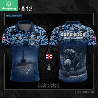 A12 เสื้อโปโลทหารเรือ คอปกพิมพ์ลาย NAVY shangsong