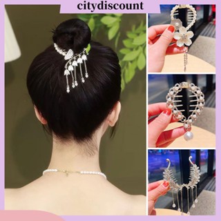 &lt;citydiscount&gt;  กิ๊บติดผมหางม้า ประดับไข่มุกเทียม รูปดอกไม้ ใบไม้ สีเขียว หรูหรา สไตล์จีน เครื่องประดับ สําหรับผู้หญิง