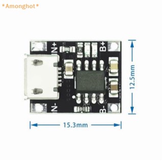 Amonghot&gt; ใหม่ โมดูลชาร์จลิเธียม ขนาดเล็ก 1A 4056 18650