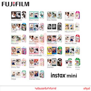 Fujifilm INSTAX MINI FILM ฟิล์มอินสแตนท์ มินิ