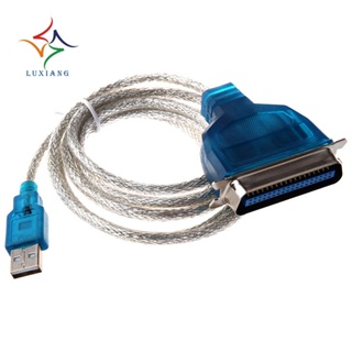 สายเคเบิลอะแดปเตอร์เครื่องพิมพ์ USB เป็น parallel IEEE 1284 PC (เชื่อมต่อเครื่องพิมพ์คู่ขนานเก่าของคุณกับพอร์ต USB)