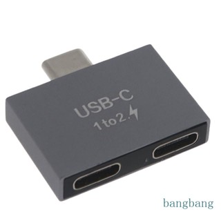 Bang พาวเวอร์แบงก์ Type-C ตัวผู้ เป็น USB C ตัวเมียคู่ ทนทาน สําหรับที่ชาร์จ USB C PD