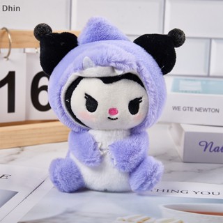 [Dhin] Cute Cartoon Dog Short Plush Keychain Melody Kuromi Purin Keychain Pendant Plush Toy Doll Bag Ornaments Decorations Gift COD