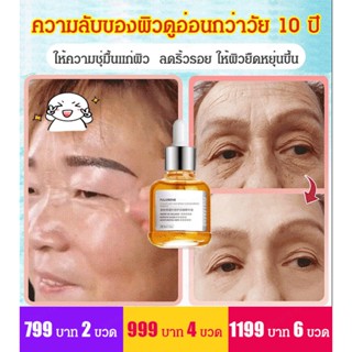 【Ready Stock】พร้อมสต็อก น้ำหอมสูตรบำรุงผิวหน้าด้วยสารสกัดแอนตี้ออกซิเจนจากกุ้งสด