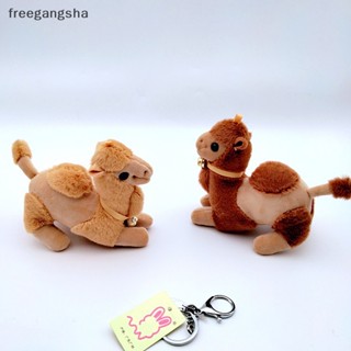 [FREG] Kawaii keychain Cartoon Lovely Camel Doll Keychains Car Bag Accessory Cute Plush Boy Girl Couple Keyring Lover Pendant FDH