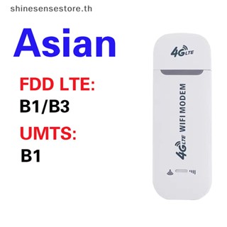 Shine เราเตอร์อินเตอร์เน็ตไร้สาย B1 3 5 4G เป็น LTE USB 2.4GHz 150Mbps คุณภาพสูง