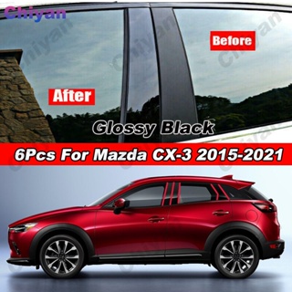 สติกเกอร์คาร์บอนไฟเบอร์ สีดํามันวาว สําหรับติดเสาประตู หน้าต่างรถยนต์ Mazda CX-3 CX3 2015-2021 6 ชิ้น