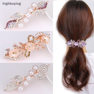 [highbuying] ใหม่ พร้อมส่ง กิ๊บติดผมหางม้า ประดับพลอยเทียม รูปดอกไม้ ขนาดเล็ก