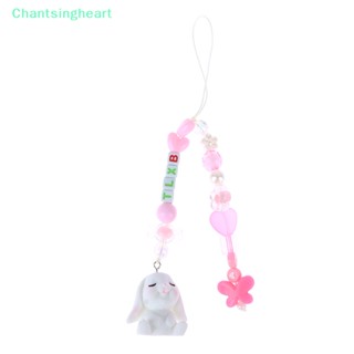 &lt;Chantsingheart&gt; สายคล้องโทรศัพท์มือถือ จี้ลูกปัด รูปกระต่ายน่ารัก แฮนด์เมด DIY สําหรับ IP 14 ลดราคา