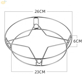 【VARSTR】Steam Rack Stand 20/26cm 24.5x5.2cm 4mm Double Wire Layer Round Rustproof