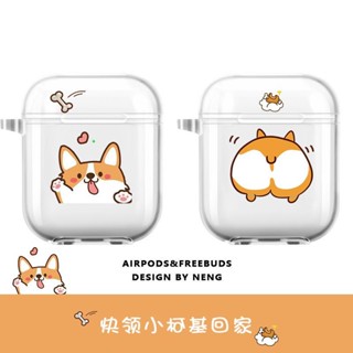 INPODS เคสหูฟัง TPU แบบนิ่ม ลายการ์ตูนสุนัขน้อย กันกระแทก สําหรับ AirPods 1 2 3 Pro 12 2 Generation