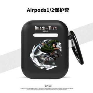 INPODS เคสหูฟัง TPU ลายการ์ตูนญี่ปุ่นผ่าพิภพไททัน สําหรับ AirPods 1 2 Pro 3 12 Pro 2