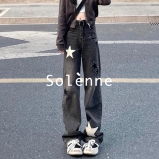 Solenne กางเกงขายาว กางเกงยีสน์ผู้หญิง ทรงหลวม ๆ ตรง Retro Hip Hop Pants 2023 NEW Style 071301