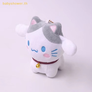 SANRIO Shower พวงกุญแจ จี้ตุ๊กตาการ์ตูน Hello Kitty Kuromi Kawaii My Melody Cinnamoroll สุ่มสี สําหรับเด็กผู้หญิง