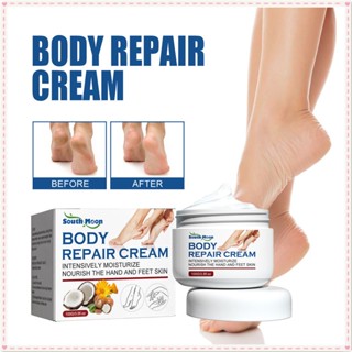 South Moon Urea Hand And Foot Repair Cream บรรเทาส้นเท้าแห้งแตกผิว Moisturizing Exfoliates Cuticles Cream Body Care 100g JOYFEEL