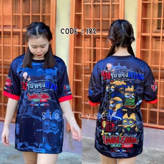 เสื้อกีฬาแขนสั้น ลายทีมชาติไทย Jersey Thailand readystok (minion)