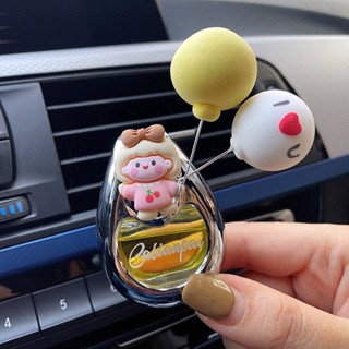 Car Aromatherapy Perfume Air Conditioning Air Outlet Car Interior Decoration Ornament Long-Lasting Light Perfume Car Decoration All Products Female GFNd