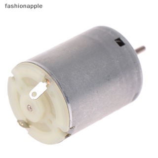 [fashionapple] มอเตอร์แม่เหล็ก ความเร็วสูง 280 DC 3-12V 5000-15000RPM DIY สําหรับรถของเล่น