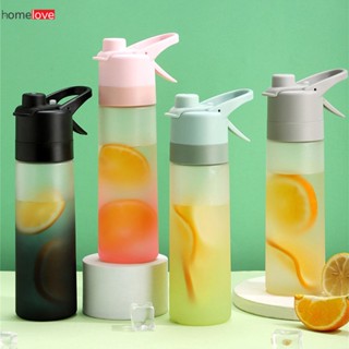 ขวดน้ำแบบพกพา Gradient Matte Water Cup High-value Spray Sports Water Cup Men And Women Spray Cup Plastic Water Kettle homelove