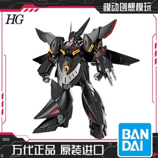 ใหม่ พร้อมส่ง Bandai โมเดลหุ่นยนต์ Super Robot Wars OG Machine Wars OG Undead Mass 0CTK HG 63350